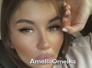 AmeliaOmelka