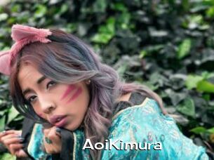 AoiKimura