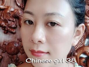 Chinese_girl_38
