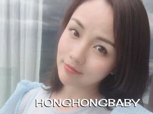 HONGHONGBABY