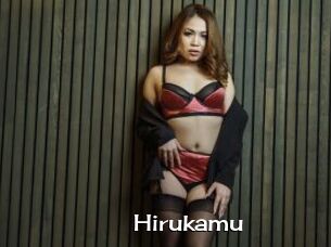 Hirukamu