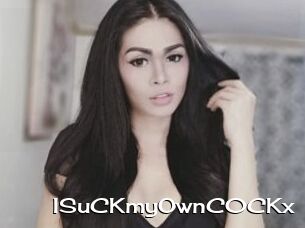 ISuCKmyOwnC0CKx
