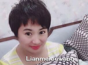Lianmeiouwang