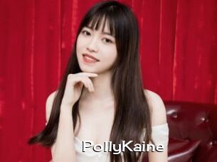 PollyKaine