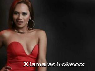 Xtamarastrokexxx